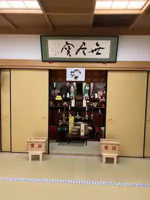 宝善院(和歌山県)