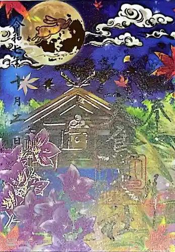 和泉國一之宮　大鳥大社(大阪府)