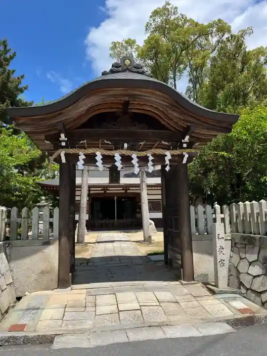 和貴宮神社(京都府)