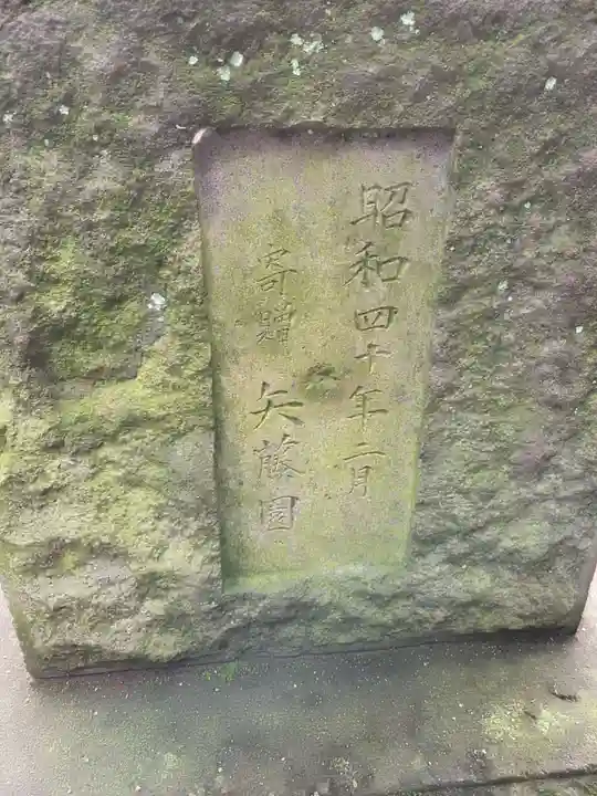 砧三峯神社(東京都)