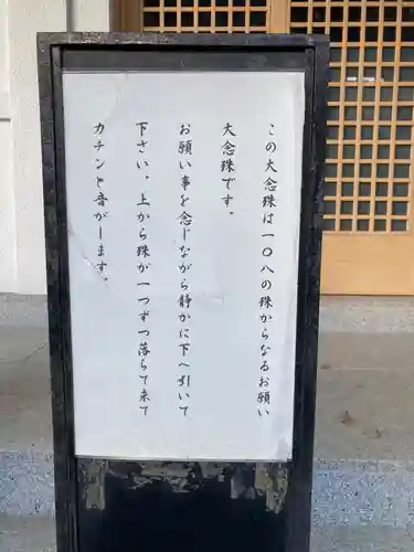 福泉寺(神奈川県)