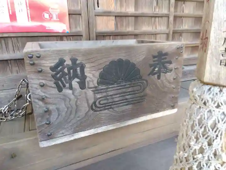 塩釜神社(鹽竈神社)(神奈川県)