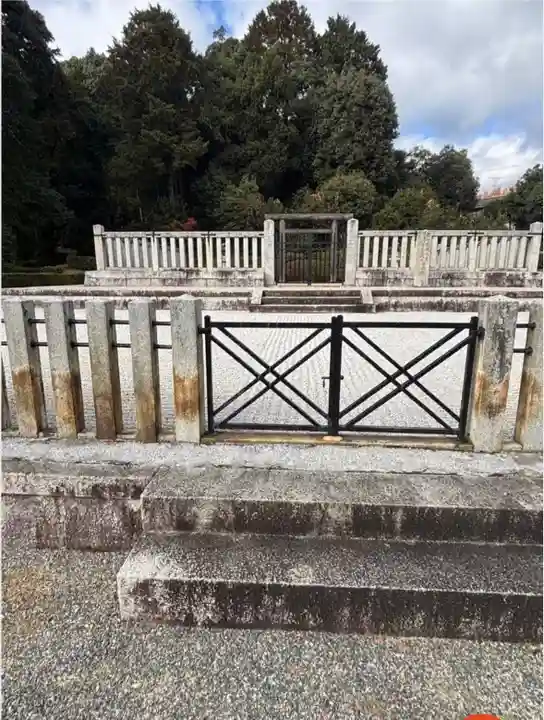 後一條天皇 菩提樹院陵 (京都府)