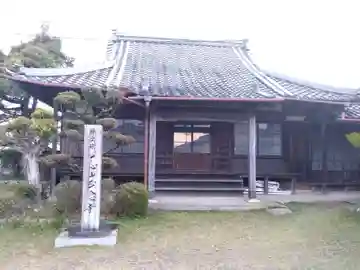 正念寺(三重県)