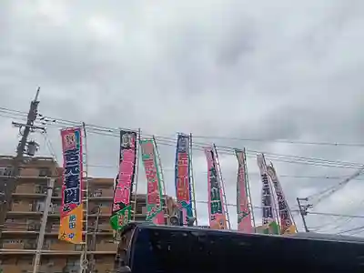 和泉國一之宮　大鳥大社(大阪府)