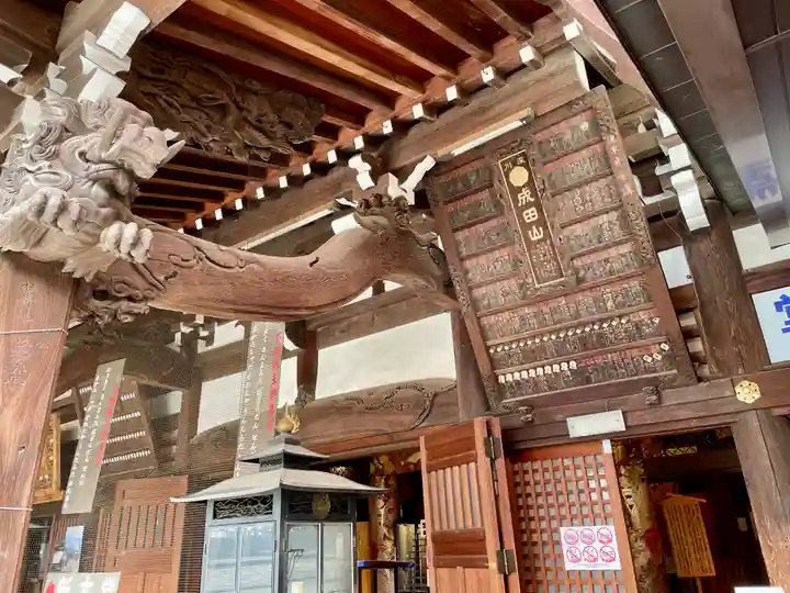 成田山深川不動堂(新勝寺東京別院)(東京都)