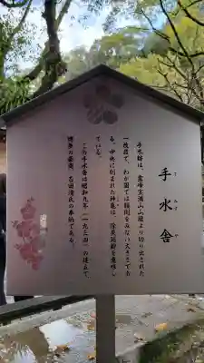 太宰府天満宮の{uncategorized: "未分類", other: "その他", undefined: "問題あり", building: "その他建物", grave: "お墓", sacred_gate: "鳥居", guardian: "狛犬", statue: "像", buddha: "仏像", history: "歴史", nature: "自然", garden: "庭園", animal: "動物", pagoda: "塔", temizu: "手水舎", mountain_gate: "山門・神門", sanctuary: "本殿・本堂", subordinate: "末社・摂社", art: "芸術", scenery: "景色", jizo: "地蔵", ema: "絵馬", goshuin: "御朱印", omikuji: "おみくじ", items: "授与品その他", amulet: "お守り", goshuincho: "御朱印帳", eats: "食事", festival: "お祭り", votive_dance: "神楽", shichigosan: "七五三参", wedding: "結婚式", experience: "体験その他", initially: "初詣", around: "周辺", anti_infection: "感染症対策"}