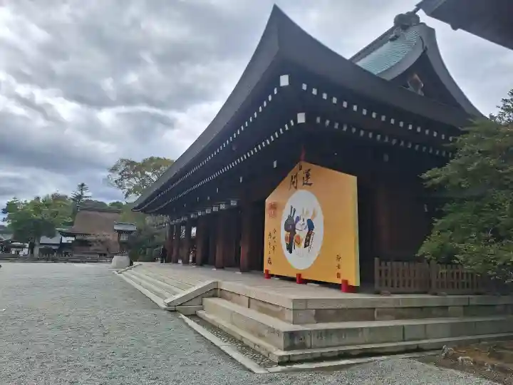 橿原神宮の{uncategorized: "未分類", other: "その他", undefined: "問題あり", building: "その他建物", grave: "お墓", sacred_gate: "鳥居", guardian: "狛犬", statue: "像", buddha: "仏像", history: "歴史", nature: "自然", garden: "庭園", animal: "動物", pagoda: "塔", temizu: "手水舎", mountain_gate: "山門・神門", sanctuary: "本殿・本堂", subordinate: "末社・摂社", art: "芸術", scenery: "景色", jizo: "地蔵", ema: "絵馬", goshuin: "御朱印", omikuji: "おみくじ", items: "授与品その他", amulet: "お守り", goshuincho: "御朱印帳", eats: "食事", festival: "お祭り", votive_dance: "神楽", shichigosan: "七五三参", wedding: "結婚式", experience: "体験その他", initially: "初詣", around: "周辺", anti_infection: "感染症対策"}