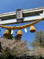 今宮神社(栃木県)