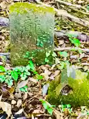 猿田神社(千葉県)