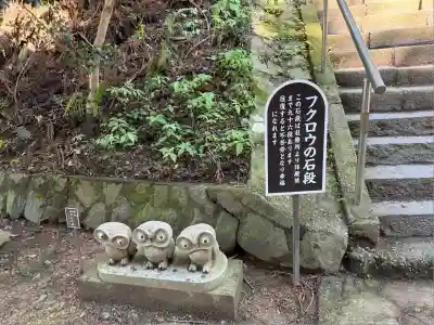 鷲子山上神社(栃木県)