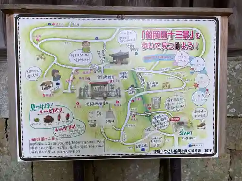 大避神社(兵庫県)