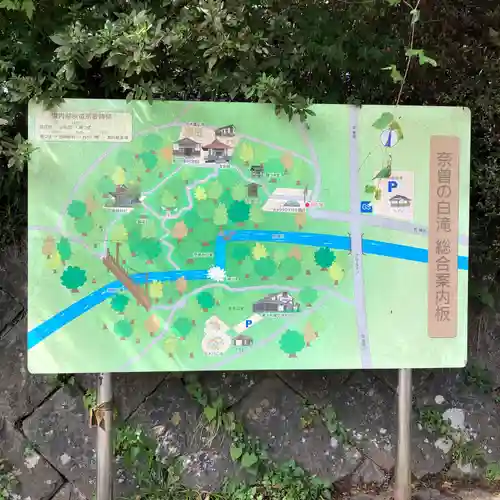 金峯神社(秋田県)