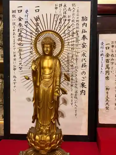 東本願寺本廟 牛久浄苑（牛久大仏）(茨城県)