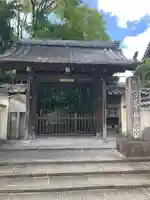 宝筐院(京都府)