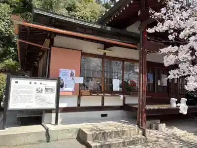 安岡寺(大阪府)
