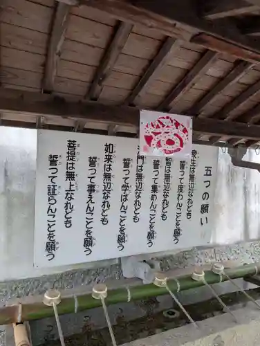 遍照寺法界院(岡山県)