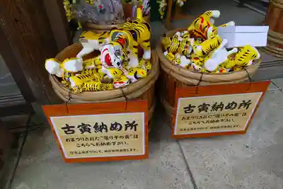 朝護孫子寺の授与品その他