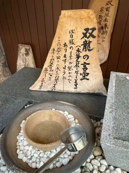 小野八幡神社(兵庫県)