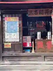 牛玉山観音寺(愛知県)