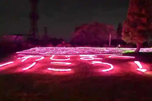 沢山神社（澤山神社)(新潟県)