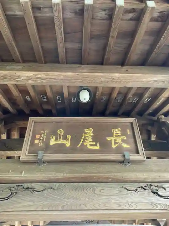 妙楽寺のその他建物