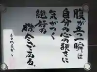 専念寺(大阪府)