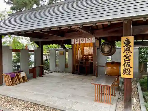 前橋東照宮の建物その他