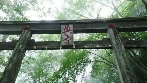 三峯神社の鳥居