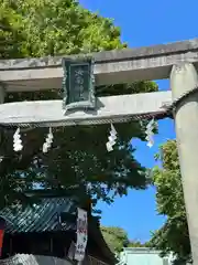 海南神社(神奈川県)