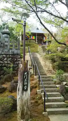 徳善院明王密寺のその他建物