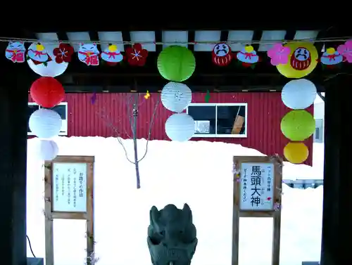 新川皇大神社の手水舎