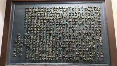 白旗神社の歴史