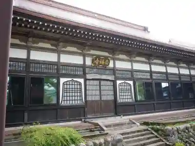 西福寺(新潟県)