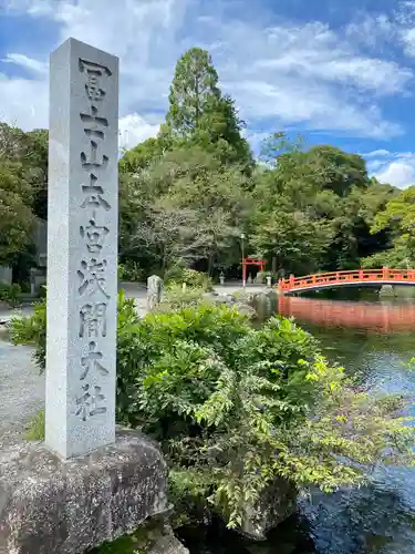 富士山本宮浅間大社の建物その他