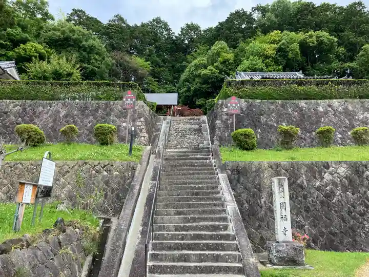 圓福寺のその他建物
