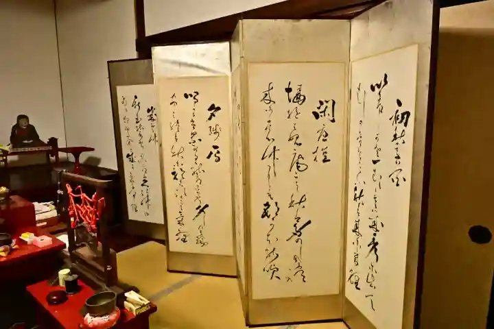 安禅寺(新潟県)