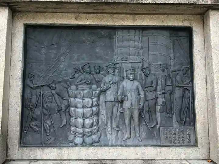 靖國神社(東京都)