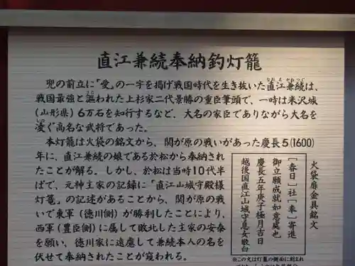 春日大社の歴史