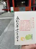 麻布氷川神社(東京都)