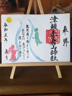 百人一首より13番、陽成院の歌。

筑波嶺の　峰より落つる　みなの川　恋ぞつもりて　淵となりぬる