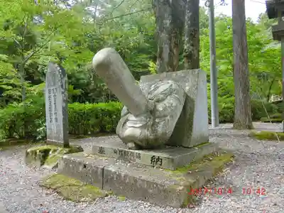 古峯神社(栃木県)