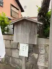 福長神社(京都府)