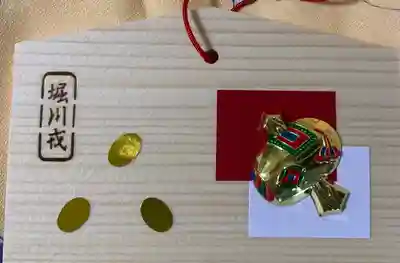 堀川戎神社の絵馬