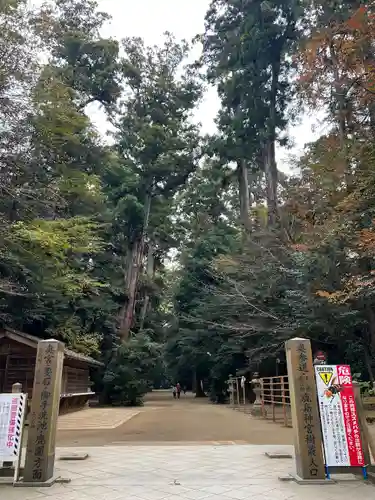 鹿島神宮(茨城県)