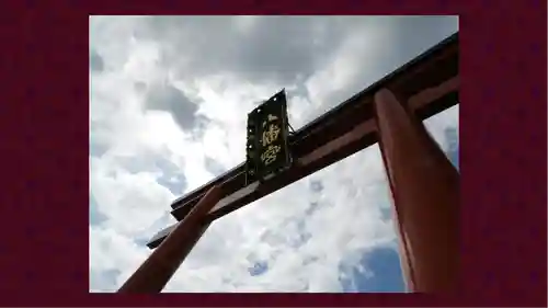 大崎八幡宮(宮城県)