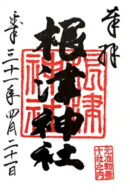 お神楽を見に行きました