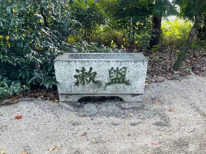 窪田神社の手水舎