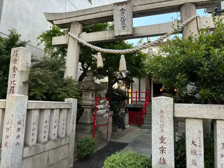 荏原金刀比羅神社の{uncategorized: "未分類", other: "その他", undefined: "問題あり", building: "その他建物", grave: "お墓", sacred_gate: "鳥居", guardian: "狛犬", statue: "像", buddha: "仏像", history: "歴史", nature: "自然", garden: "庭園", animal: "動物", pagoda: "塔", temizu: "手水舎", mountain_gate: "山門・神門", sanctuary: "本殿・本堂", subordinate: "末社・摂社", art: "芸術", scenery: "景色", jizo: "地蔵", ema: "絵馬", goshuin: "御朱印", omikuji: "おみくじ", items: "授与品その他", amulet: "お守り", goshuincho: "御朱印帳", eats: "食事", festival: "お祭り", votive_dance: "神楽", shichigosan: "七五三参", wedding: "結婚式", experience: "体験その他", initially: "初詣", around: "周辺", anti_infection: "感染症対策"}