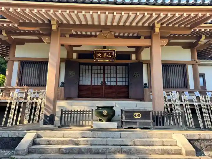 正覚院(東京都)